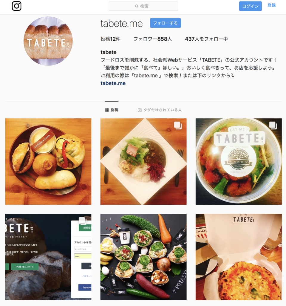 TABETE インスタグラム