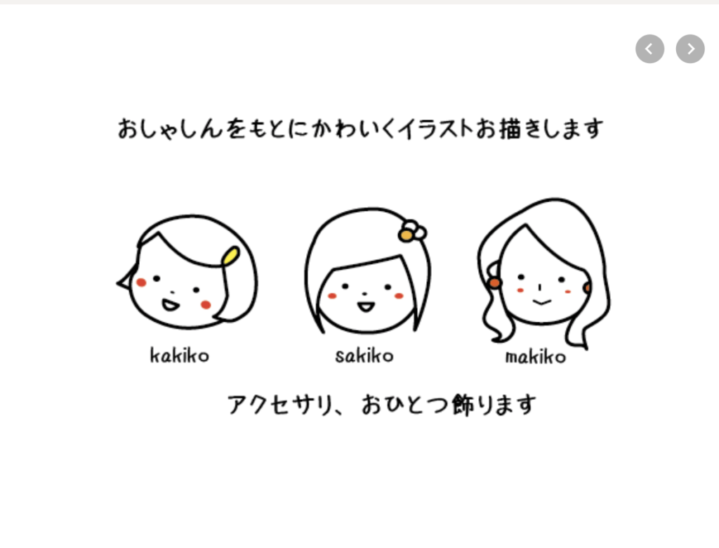 ココナラのイラスト購入でトラブルとかないの 実際 初めて購入してみた 購入例 独自分析 評価あり 食彩life ココナラのイラスト購入でトラブルとかないの 実際 初めて購入してみた 購入例 独自分析 評価あり 食彩life