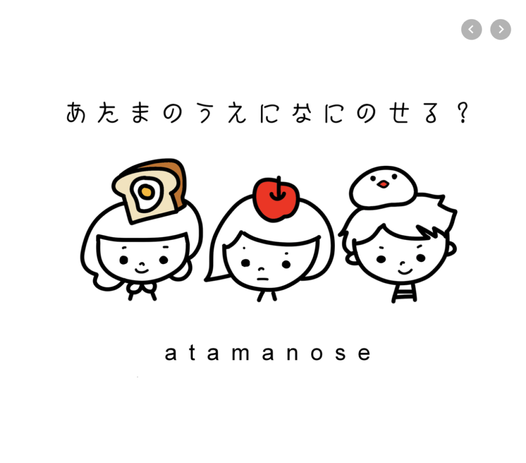 ココナラ あやたまこさん 見本①
