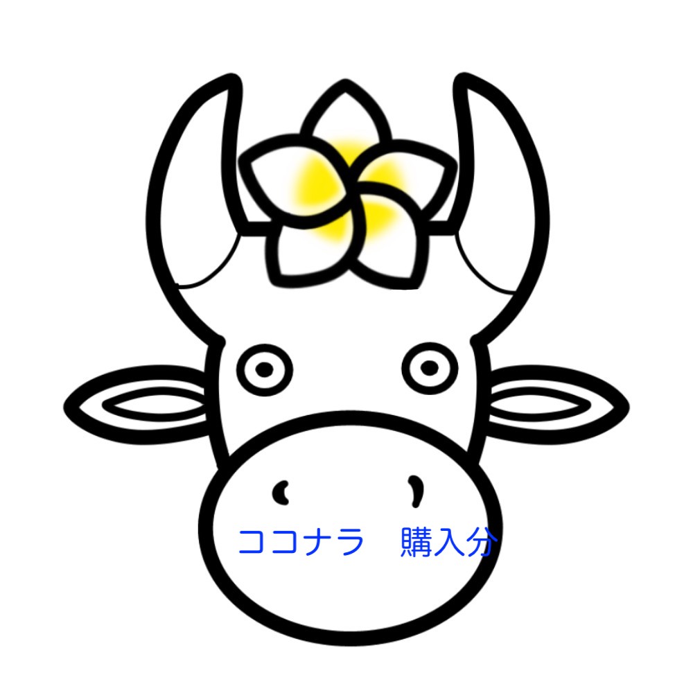 ココナラ ロバにフランジパニ乗せ① (あやたまこさん作)