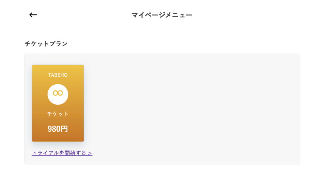potluck 利用方法②