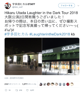 Laughter in the Dark Tour 2018 大阪公演