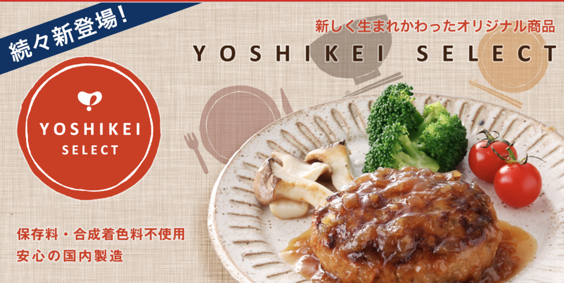 ヨシケイのスマイルごはん Cut Meal 4日目 カジキマグロステーキカツと鶏じゃがセットを購入して作ってみた 分析あり 食彩life