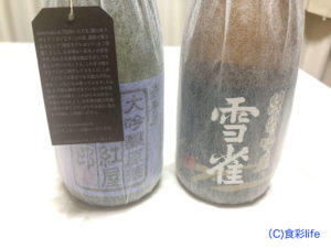 saketaku 幻の日本酒③