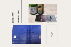 食彩lifeがDマガジンに掲載！？saketakuで届いた日本酒２本を食品従事者が分析・堪能してみた。【10回目利用】　アイキャッチ