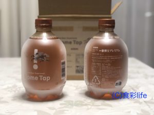 Home Tap（キリン） Home Tap 01 一番搾りプレミアム