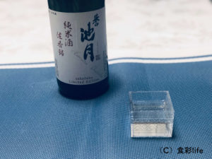 saketaku 2021年1月度配送分 日本酒